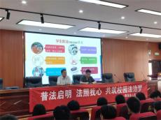 衡南法院：送法進(jìn)校園  共筑零霸凌