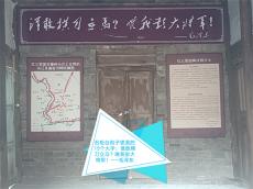 六大河?特寫篇 | “??！里山！先生”出生地：石柜臺探秘