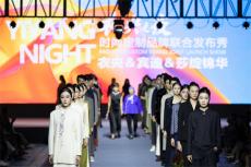 2025中國服裝定制大會長沙啟幕