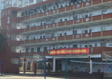 衡陽市第五中學(xué)：筑牢網(wǎng)絡(luò)安全防線 共繪校園清朗網(wǎng)絡(luò)畫卷