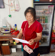 綏寧縣黃土礦鎮(zhèn)：共筑網(wǎng)絡(luò)安全防線，巾幗在行動