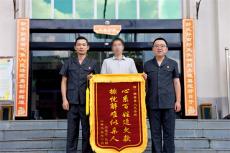 錦屏法院：執(zhí)行利劍解民憂 真誠致謝贈錦旗