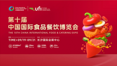 非遺廖派蓮香傳統(tǒng)牛肉干和高蛋白食葉草牛肉醬亮相博覽會(huì)