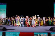 2025世界旅游小姐全球總決賽入城儀式在常德盛大啟幕