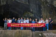 江華舉辦“探秘佛爺巖?助力鄉(xiāng)村振興”文學攝影釆風