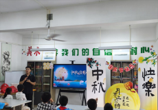 岳屏鎮(zhèn)新時代文明實踐所聯(lián)合羅家灣小學(xué)開展中秋主題活動