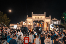 “雙節(jié)”不忙 來趟衡陽④｜領略湘劇魅力，感受電音魔力