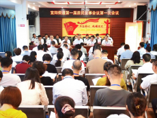 常寧宜陽街道：匯聚民意“金點(diǎn)子”，共繪治理“新藍(lán)圖“