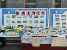 以實踐之筆繪生物之美，用創(chuàng)新活力燃育人新篇