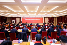 中國老齡事業(yè)發(fā)展基金會(huì)換屆  于建偉當(dāng)選理事長