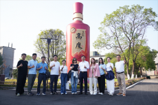 湖南雁峰酒業(yè)“壽比南山”品鑒會(huì)舉辦