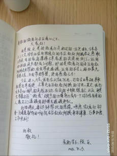 ?“平江好人”施忠義用一腔愛心回報(bào)社會(huì)