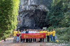 桂陽縣詩文協(xié)會(huì)開展天蒼巖洞文學(xué)采風(fēng)活動(dòng)