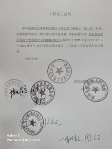 山岳型風(fēng)景名勝區(qū)怎么協(xié)同發(fā)展？專家們這樣說