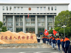 茶陵縣明德學(xué)校師生走進檢察院“零距離”開啟法治實踐課