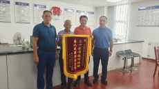 30年心結(jié)終化解：一場跨越兩地的司法破冰之旅