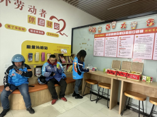 永安：“工會(huì)驛站+零工驛站”為新就業(yè)群體撐起“溫暖傘”