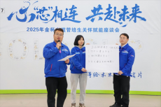 從“紙飛機”到“合伙人”：金杯電纜賦能實驗與人才破壁