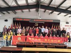 長(zhǎng)沙縣安沙鎮(zhèn)開(kāi)展“我在新時(shí)代文明實(shí)踐站過(guò)重陽(yáng)”活動(dòng)