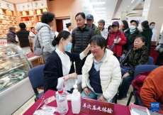 體驗(yàn)中醫(yī)魅力 樂(lè)享健康生活