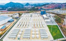 綠能澎湃——“十四五”云南能源實現(xiàn)跨越式發(fā)展