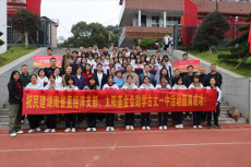 民建湖南省直經(jīng)濟(jì)支部、太陽基金會(huì)到古丈開展助學(xué)活動(dòng)