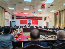 衡陽縣畜牧水產(chǎn)事務(wù)中心召開退休老干重陽節(jié)茶話會