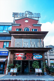 做好一桌衡陽(yáng)菜｜喜悅品味：一只鴨的故事 一城人的念想