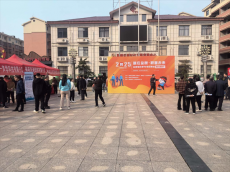 雁峰區(qū)岳屏鎮(zhèn)開展“就在金秋，職面未來”金秋專場招聘會