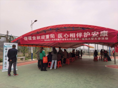 衡南縣人民醫(yī)院攜手南華大學(xué)附屬第一醫(yī)院大型義診活動(dòng)