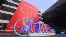 進(jìn)博會場整裝待發(fā) 靜待開幕