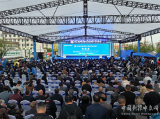 第三屆湖南（廉橋）中醫(yī)藥產(chǎn)業(yè)博覽會(huì)在邵東開幕