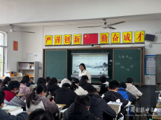 德山邵水情誼長(zhǎng) 送教傳經(jīng)智慧新