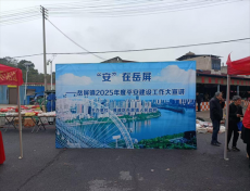 衡陽市岳屏鎮(zhèn)：平安建設(shè)宣傳進廣場 攜手共建和諧家園