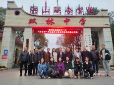 衡陽(yáng)市二中赴雙林中學(xué)開(kāi)展“藝術(shù)童伴”支教活動(dòng)