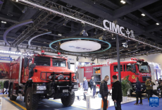 2025中國(guó)國(guó)際應(yīng)急管理展覽會(huì)在京開(kāi)幕