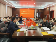 衡東縣全面啟動(dòng)2025年“減鹽、減油”專項(xiàng)行動(dòng)調(diào)查工作