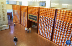 觀古籍——感受中華優(yōu)秀傳統(tǒng)文化