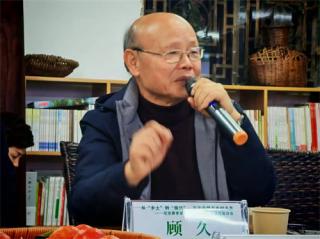 六大河報道丨從“鄉(xiāng)土”到“振興”：文化自覺與鄉(xiāng)村未來