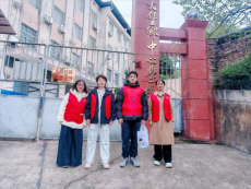 衡陽市華新實(shí)驗(yàn)中學(xué)“藝術(shù)童伴”支教活動(dòng)溫暖常寧大堡鄉(xiāng)