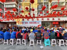 貴州臺(tái)江北門灣社區(qū)：“三重奏” 譜出“新市民” 新生活