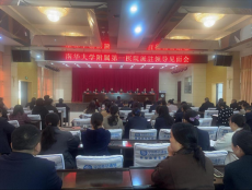 衡南縣人民醫(yī)院：醫(yī)聯(lián)體建設開啟“管理提質”新篇章