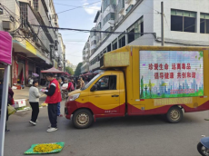 衡南縣云集街道“移動課堂”上路，禁毒聲音穿透大街小巷