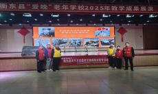 衡東縣開(kāi)展12.1“世界艾滋病日”及性病防治宣傳周活動(dòng)